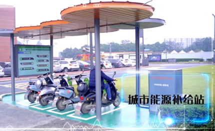 首站四川仁壽|超10000套安易充即將落地！